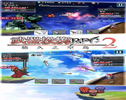 武器投掷RPG2app