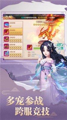 仙影世界APP