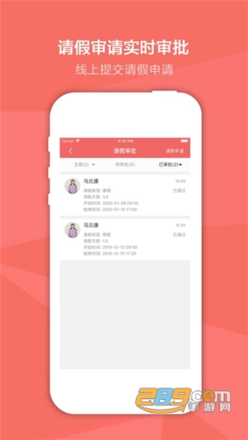 奕杰阳光学生版app官方版v1.04.71安卓版