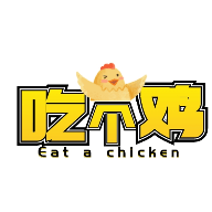 eatachicken吃鸡画质助手120帧不卡顿免费版v1.5免费版