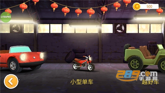 征服山峰手游下载2023最新版