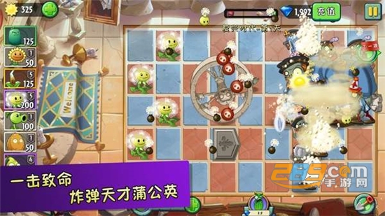 植物大战僵尸2元旦免费内购破解版v2.5.7最新版