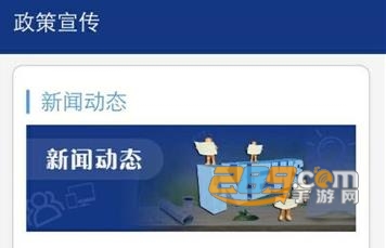 山西养老保险2021官方版