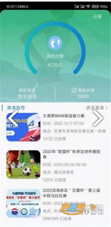 爱游戏体育app安卓版v1.0