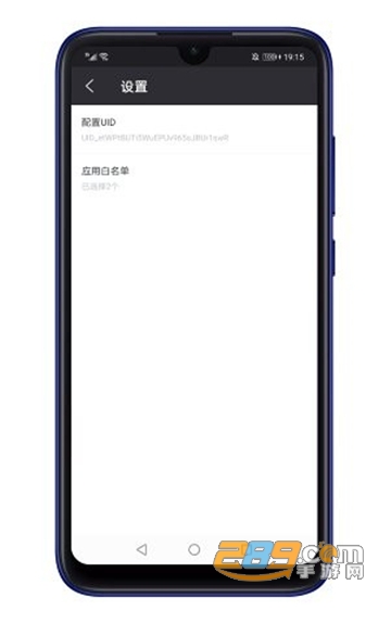 飞鸽转发app安卓免费版v1.0.3安卓版