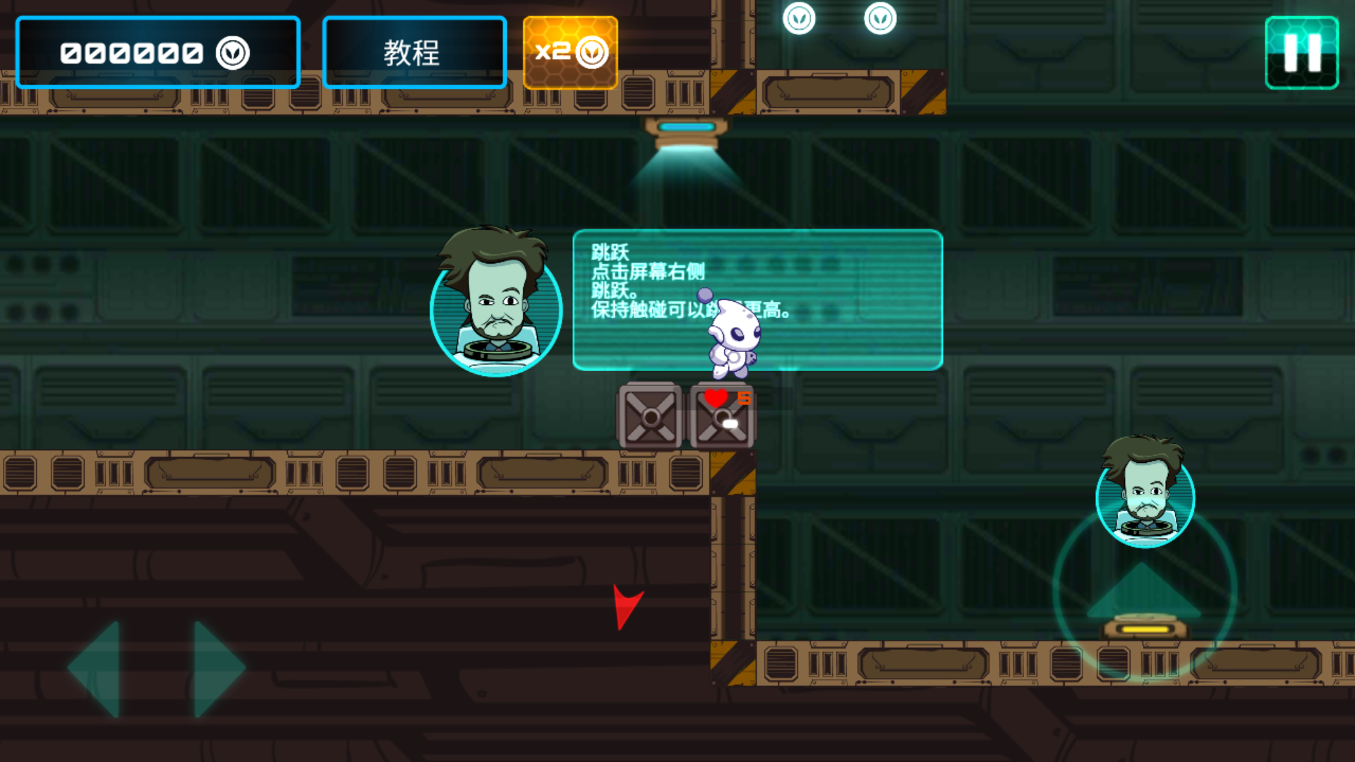外星人特工APP