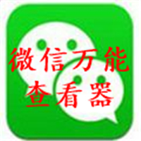 微信朋友圈破解器免root权限v8.0.69免费版
