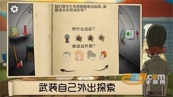 60.秒游戏最新中文手机版