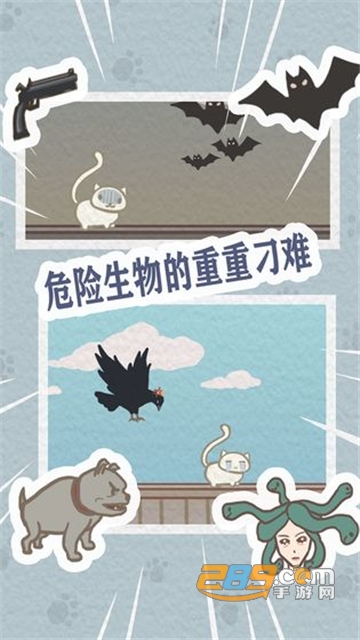 Help me! meow救救我喵喵免费版v2.02