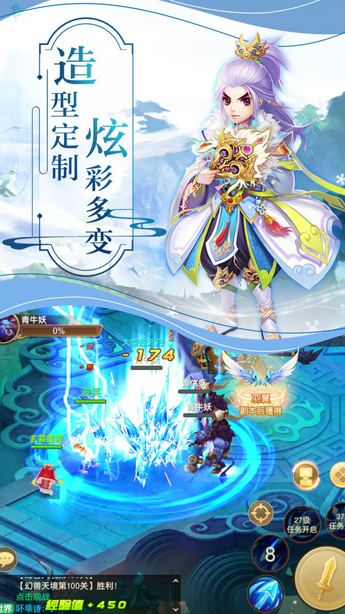 帝国剑录