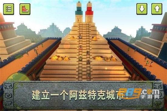 Aztec Craft(阿兹特克世界官方版)v1.2
