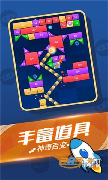 就爱消消消赚钱游戏红包版v1.0.3