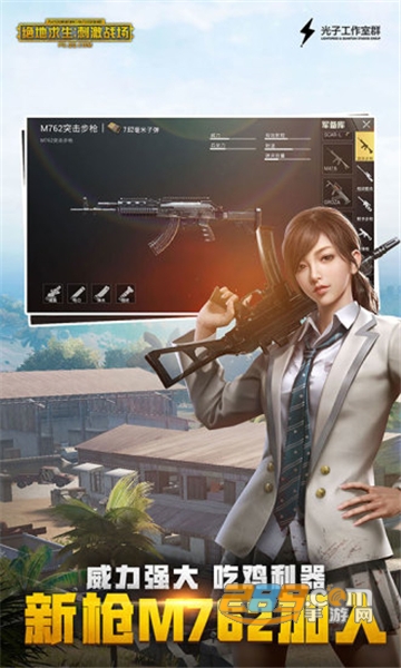 和平精英雷达透视定点辅助最新免费版v1.2免费版