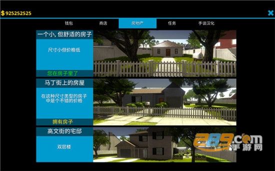 Room Planner(房屋设计师破解版解锁全部内容)v999最新版