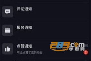 派对公园安卓版