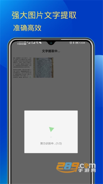错别字检查app最新免费版v1.1.0最新安卓版