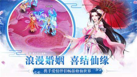 梦想仙境
