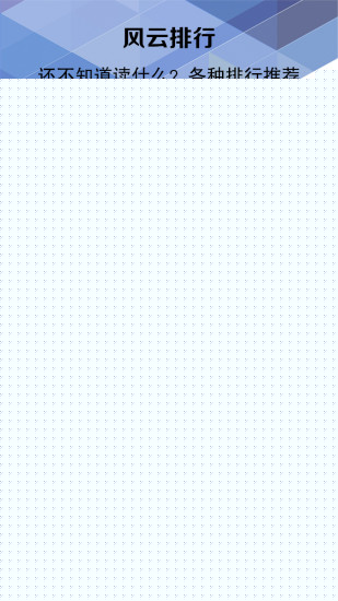 易阅阅读APP
