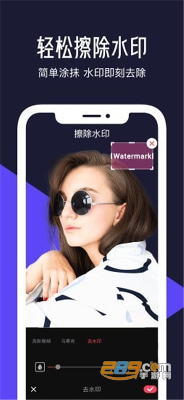 清爽视频编辑器安卓版v5.0.0.2安卓版