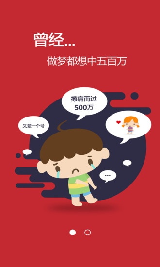 云阅文学APP