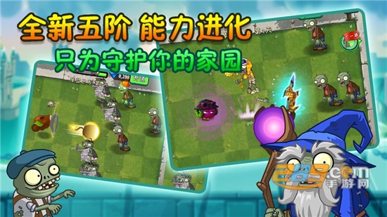 植物大战僵尸无尽版无限阳光无冷却最新破解版v40.10无尽版
