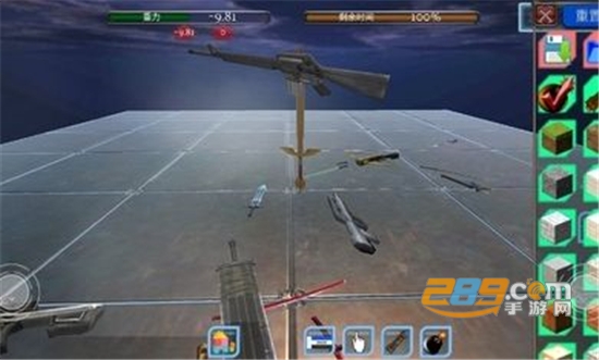 方块物理模拟器汉化免费安卓版v3.2.0汉化版