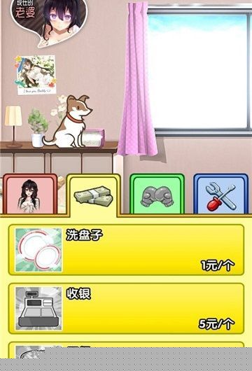 我的魔法女友