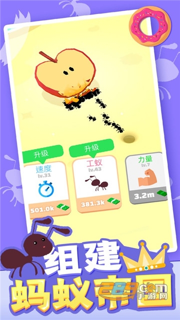 IdleAnts放置蚂蚁模拟器无限钞票破解版解锁特殊蚂蚁v3.2.0最新版