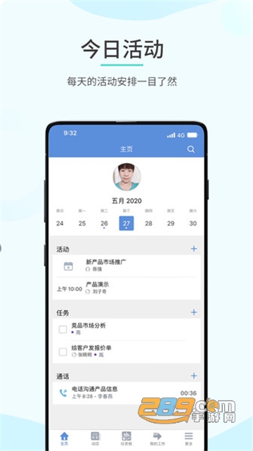zohocrm appCRM客户管理免费安卓版v3.5.0免费版