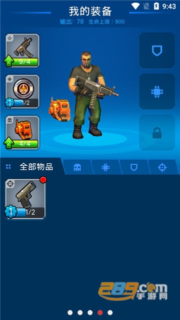僵尸毁灭者手谈汉化版v0.2.7最新版