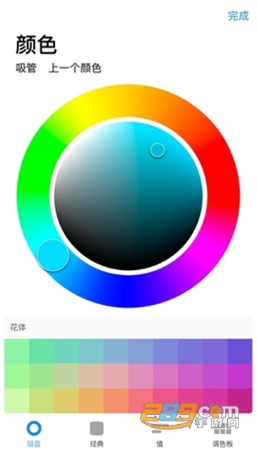 Procreate app安卓中文破解版v4.5.3破解版