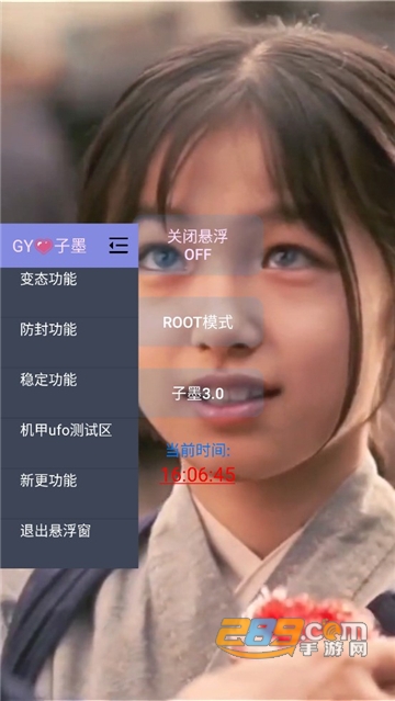 和平精英kh方框绘制辅助2021最新版v2.0不封号