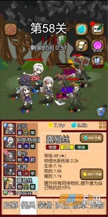 露易丝佣兵团修改版v0.45
