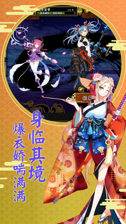 奇迹少女APP