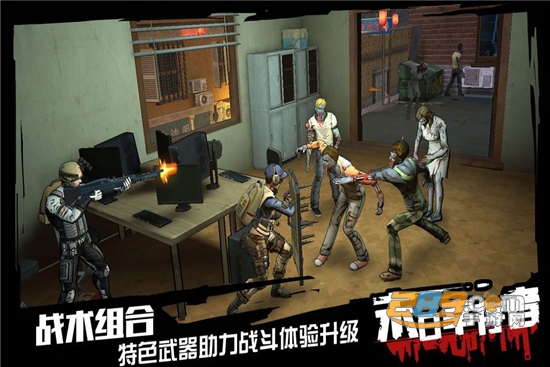 末日浩劫之拯救正式版v1.11.32