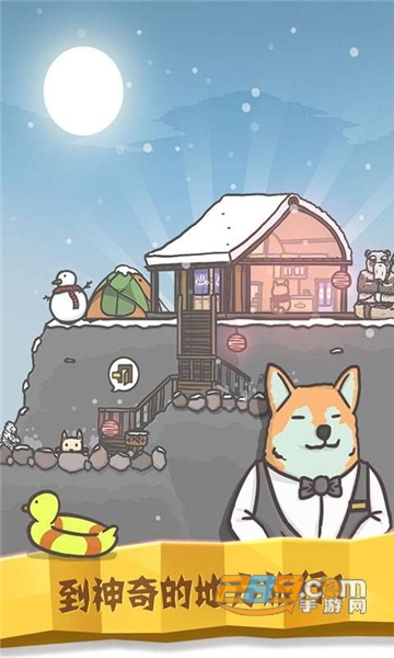 月兔历险记破解版无限胡萝卜最新版v1.1.3破解版
