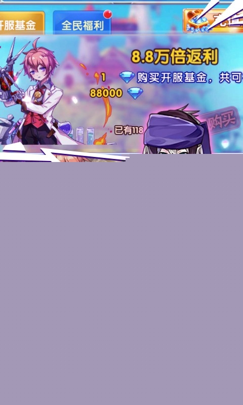 进击的少女 BT版安卓版