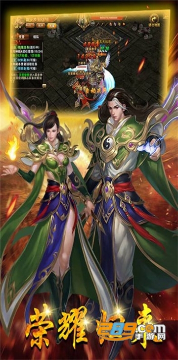 御龙征途红包版