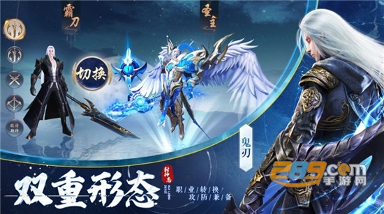 万古封灵诀魔童转世游戏安卓版