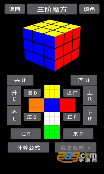 魔方乐园app官方最新版v1.3最新版