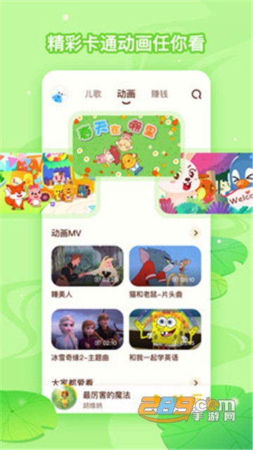 酷狗儿歌听歌赚育儿金v1.1.71安卓版