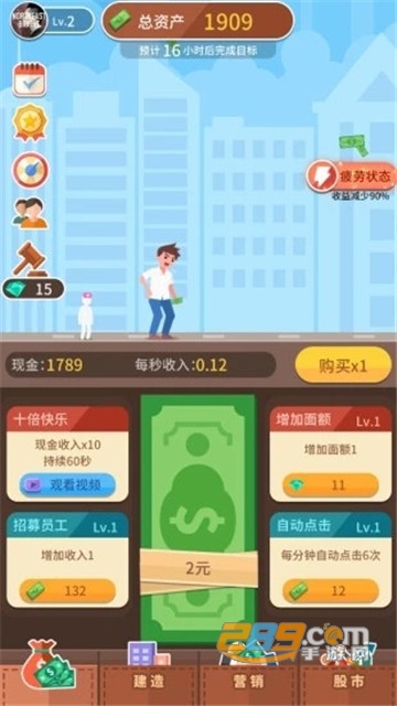 点击大富翁红包版v1.0