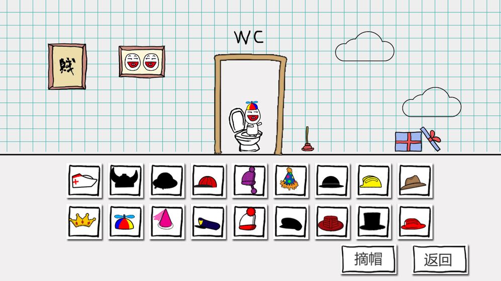 小贱出宫2APP