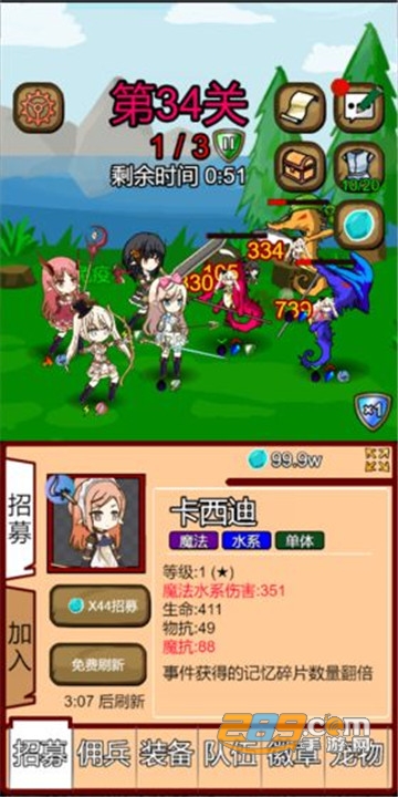 露易丝佣兵团虫虫助手破解版v9.1最新版