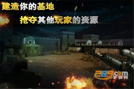 二战狙击手破解版中文版v1.0.1安卓版
