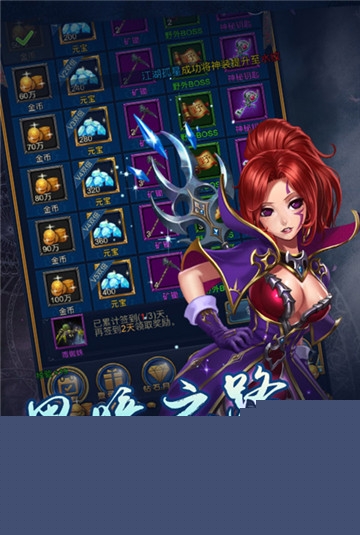 恶魔猎手 果盘版最新手机版
