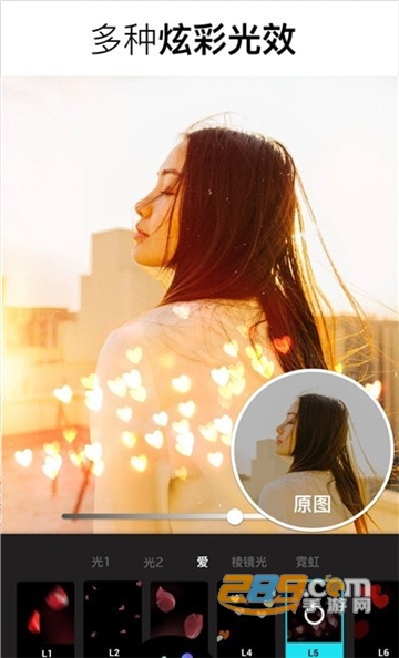 Lumii图片编辑app安卓破解版v1.250.68.360破解版
