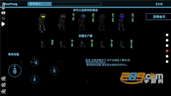 阿切纳赛博朋克中文版追风汉化v2.1.22安卓版