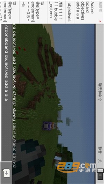 命令助手2022最新版下载安卓手机版(MCPEDL)v1.2.13安卓版