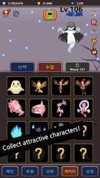 像素生长